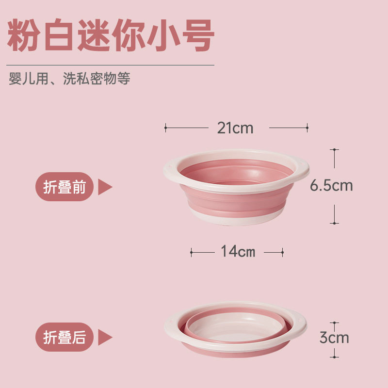 折叠盆便携式旅行婴幼儿洗脸盆家用大号脸盆学生宿舍水盆子洗菜盆