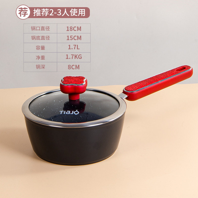 麦饭石炒锅不粘锅家用炒菜锅平底深煎锅奶锅煮泡面辅食不沾锅套装