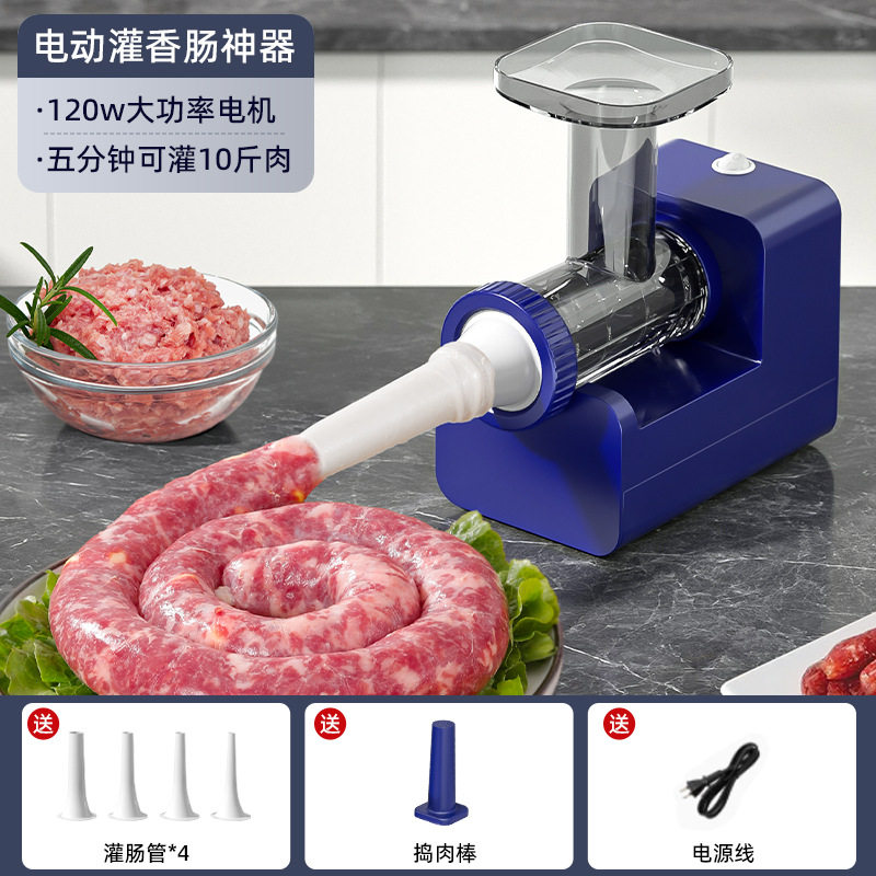 全自动肠衣工具灌肠神器家用灌肠器香肠手工用家用电动灌肠器