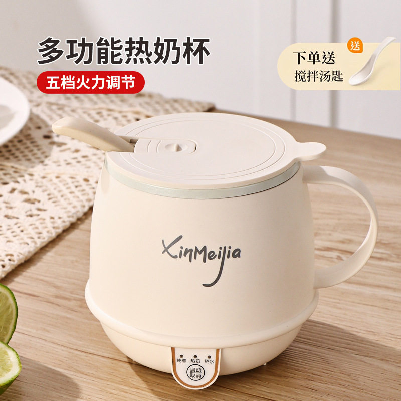 热牛奶杯办公迷你养生杯家用多功能杯早餐杯宿舍电煮杯陶瓷轴内胆