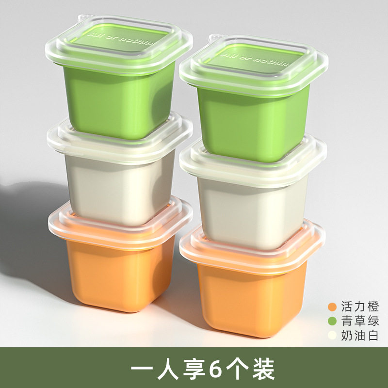 磨具食品级按压家用6个装一口夏天制冰盒硅胶制冰冰块模具冰格