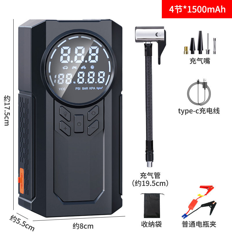 车载充气泵无线便携式车用轿车型电动车轮胎12v大功率打气筒