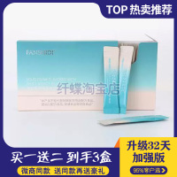 FANSHIDI梵詩笛白蕓豆果味固體糖果