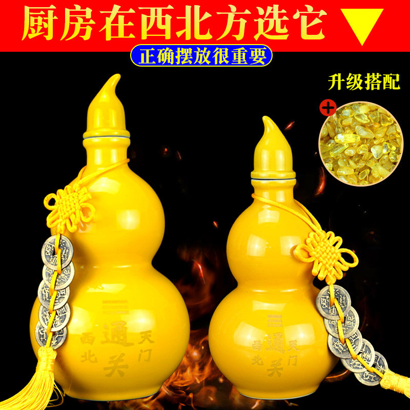 黄色陶瓷葫芦厨房在西北角乾位男主人黄水晶大小号家居中式摆件