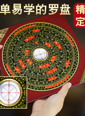 综合罗盘高精度专业铝面定位仪