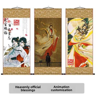 食人族天官赐福画像客厅挂画太子悦神周边日历海报丝绸卷生日礼物