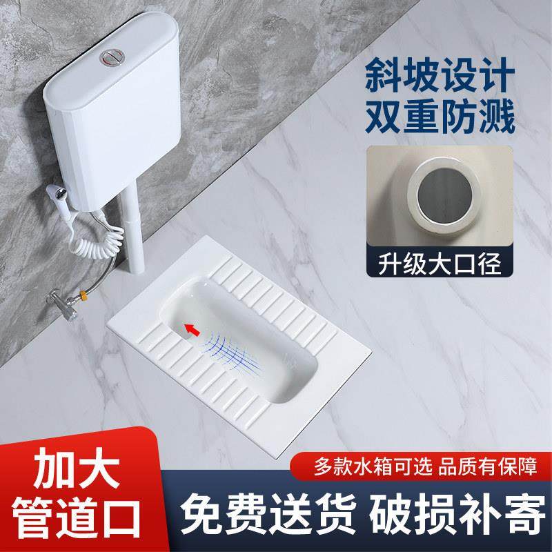 防溅水防臭窄边蹲便器斜冲蹲坑式水箱便池蹲厕家用卫生间蹲坑便器
