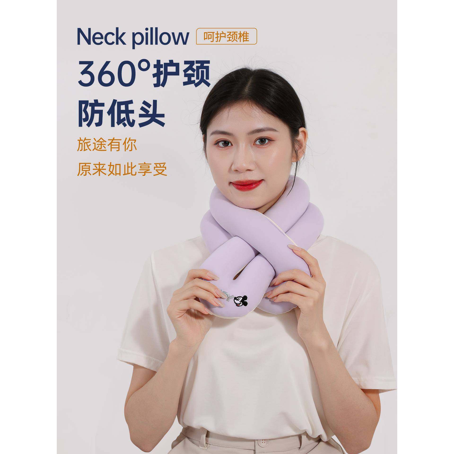 清凉冰丝u型夏季旅行枕，飞机、高铁、长途汽车用无歪颈枕