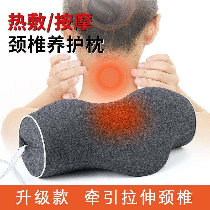 颈椎枕按摩热敷牵引枕记忆棉枕芯颈椎枕头曲度变直反弓护颈椎枕头