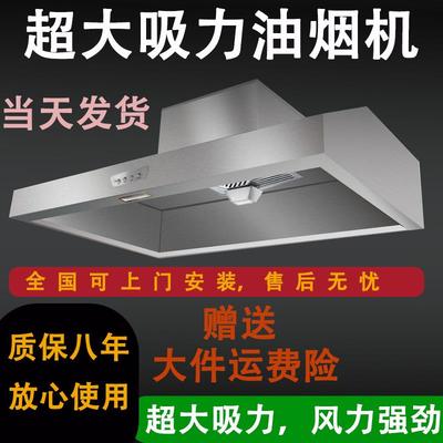 大吸力抽油烟机商用农村柴火灶土灶饭店专用厨房排烟罩家用餐饮