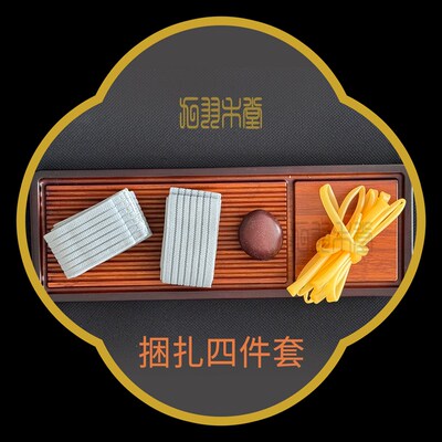捆扎术捆筋压力带止血带脉黄固定绑带松K紧带大弹力捆扎带四件套