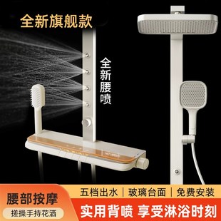 淋浴花洒O套装 新型腰喷大置物台数显恒温靠墙安装 钢琴按键增压沐