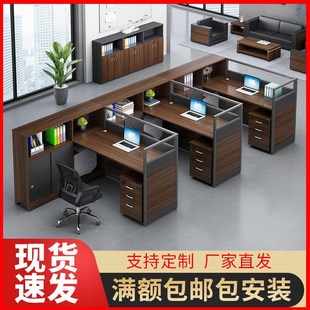 职员办公桌椅组合简约现代员工财务桌2人4人P位屏风隔断卡座办公