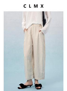CLMX夏季简约通勤老钱风宽松窄脚九分裤亚麻混纺面料纽扣休闲裤女
