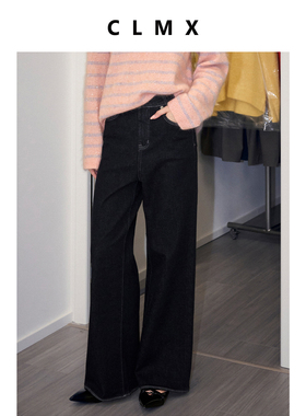 CLMX抗皱高密斜纹棉涤原色牛仔裤秋季复古撞色线直筒长裤女