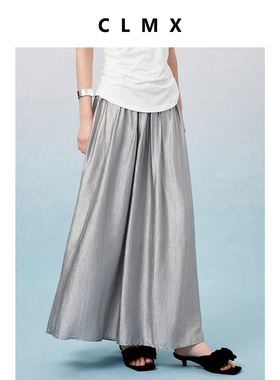 CLMX夏季简约通勤长裙雾光细坑条肌理混纺醋酸面料褶皱半身裙