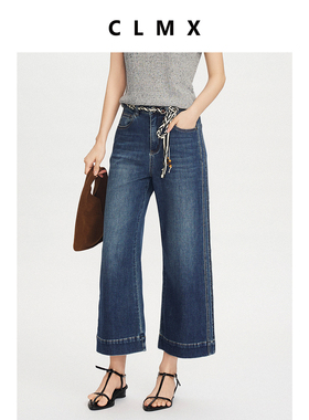 CLMX轻盈显瘦直筒九分牛仔裤做旧蓝调水洗斜纹四面弹牛仔面料裤子