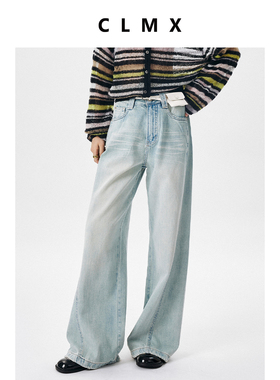 CLMX甄选柔软感莱赛尔水洗棉牛仔 经典百搭通勤风宽松阔腿牛仔裤