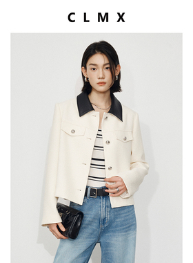 CLMX立体提花浮雕肌理感粗纺花呢 百搭奓美型录拼PU领短箱型外套