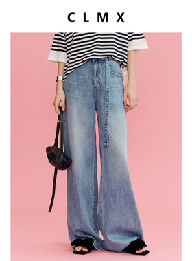 CLMX简约通勤水洗长裤柔软与挺阔兼容莱赛尔棉阔腿牛仔裤