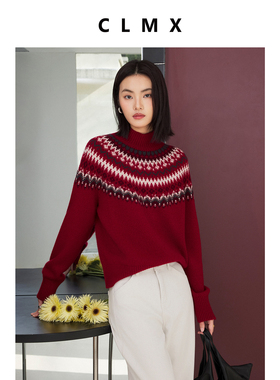 CLMX16支绵羊毛纱线蓬松柔软亲肤复古多彩费尔岛提花高领套头毛衣