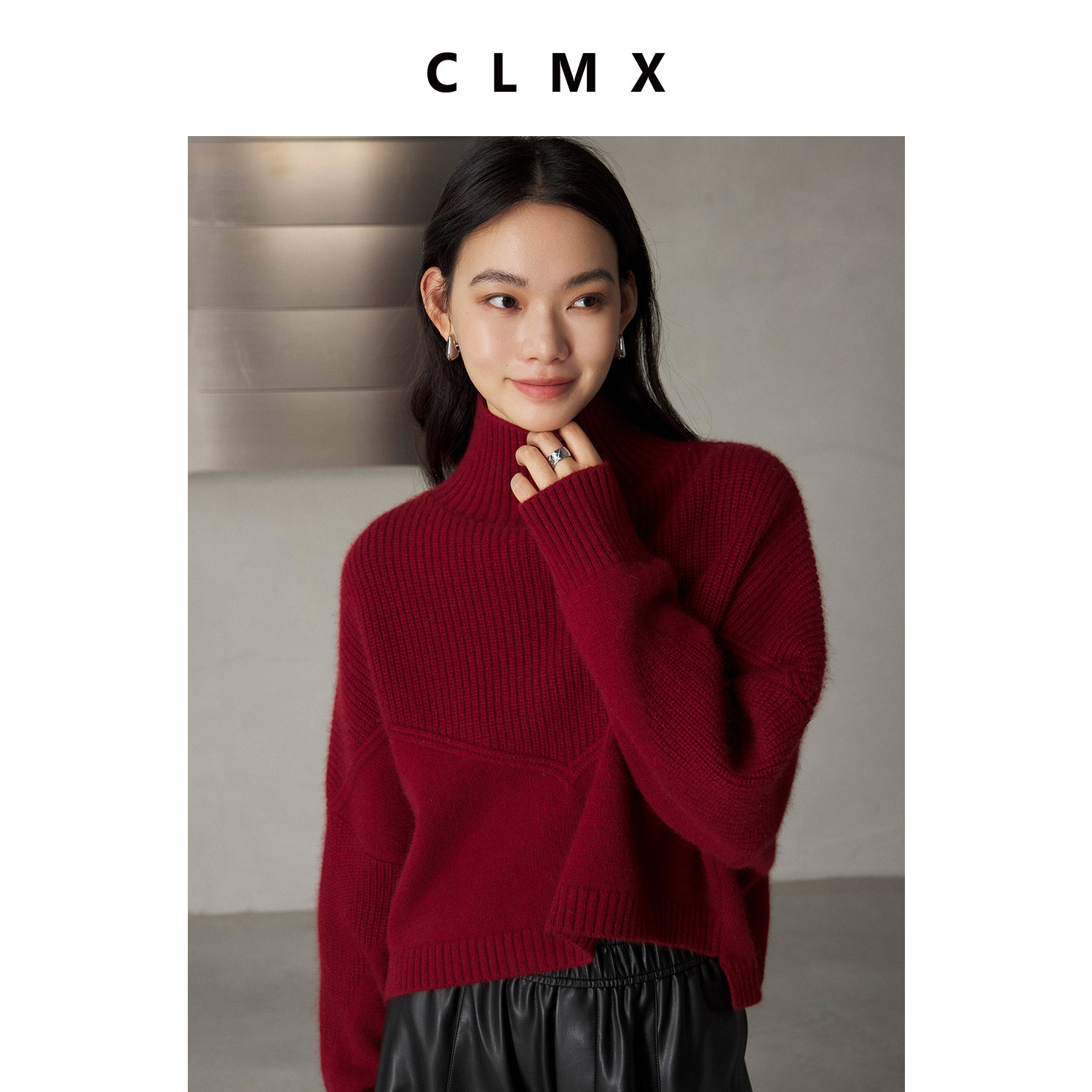 CLMX落肩宽松版型慵懒随性结构感高领长袖套头针织衫女秋冬