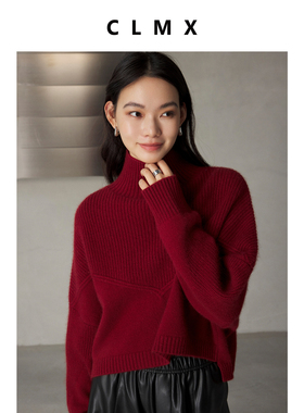 CLMX落肩宽松版型慵懒随性不挑身结构感针型高领长袖套头针织衫