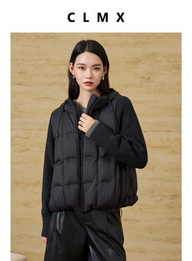 CLMX连帽拼接毛织长袖抽绳绗线羽绒服雾光感锦纶面料秋冬上衣