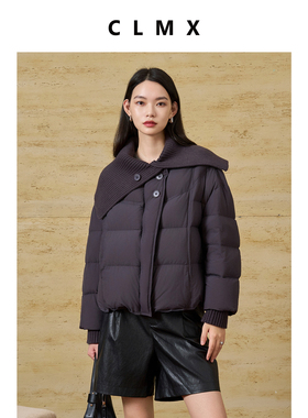 CLMX白鹅绒拼接毛织片大翻领羽绒服外套
