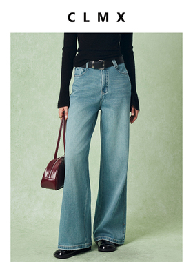 CLMX土耳其织造微弹棉氨混纺牛仔 VTG直筒磨白水洗牛仔裤赠皮带