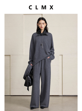 CLMX柔软亲肤100%绵羊毛针织衫叠穿CP三角巾毛衣/松紧腰阔腿长裤