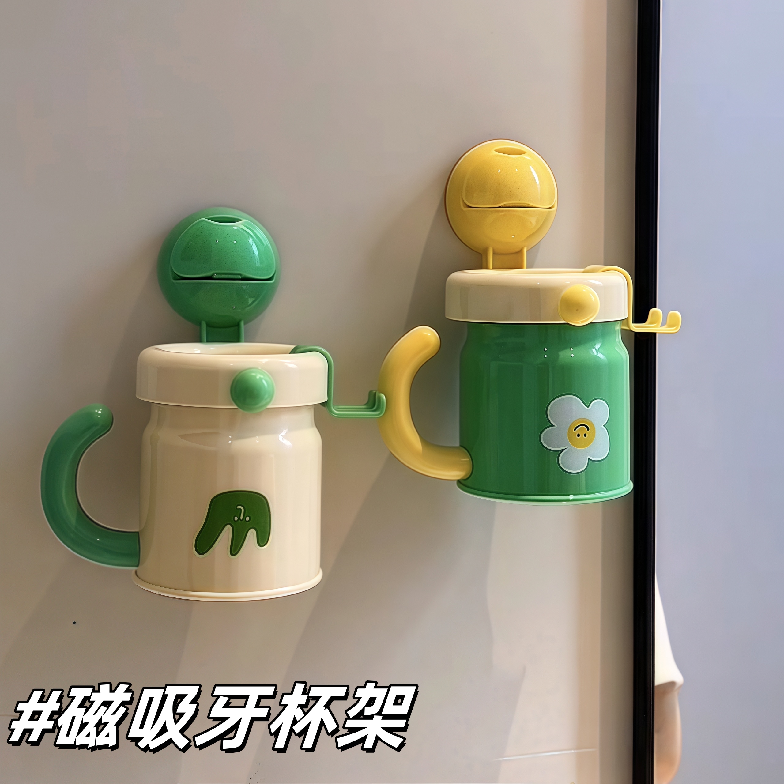 日本の花朵吸盘家用浴室壁挂式漱口杯挂架一家三口电动牙刷置物架