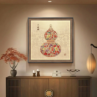 风水画金葫芦壁画中古玄关挂画入户沙发走廊酒店公司会客厅通用