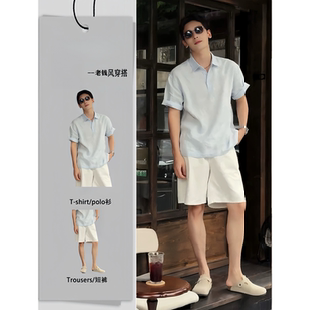 男夏季 透气polo衫 老钱风天丝亚麻套装 潮牌薄款 休闲一整套 短袖 短裤
