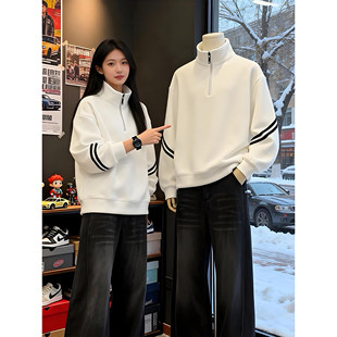 白色半拉链条纹立领卫衣男款春季无帽加绒厚上衣高级感内搭打底衫