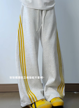 黄色条纹慵懒松弛感裤子男款直筒美式弯刀卫裤阔腿高腰微喇休闲裤