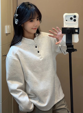 白灰色美式亨利领卫衣男女款春秋重磅长袖t恤正肩立领内搭打底衫