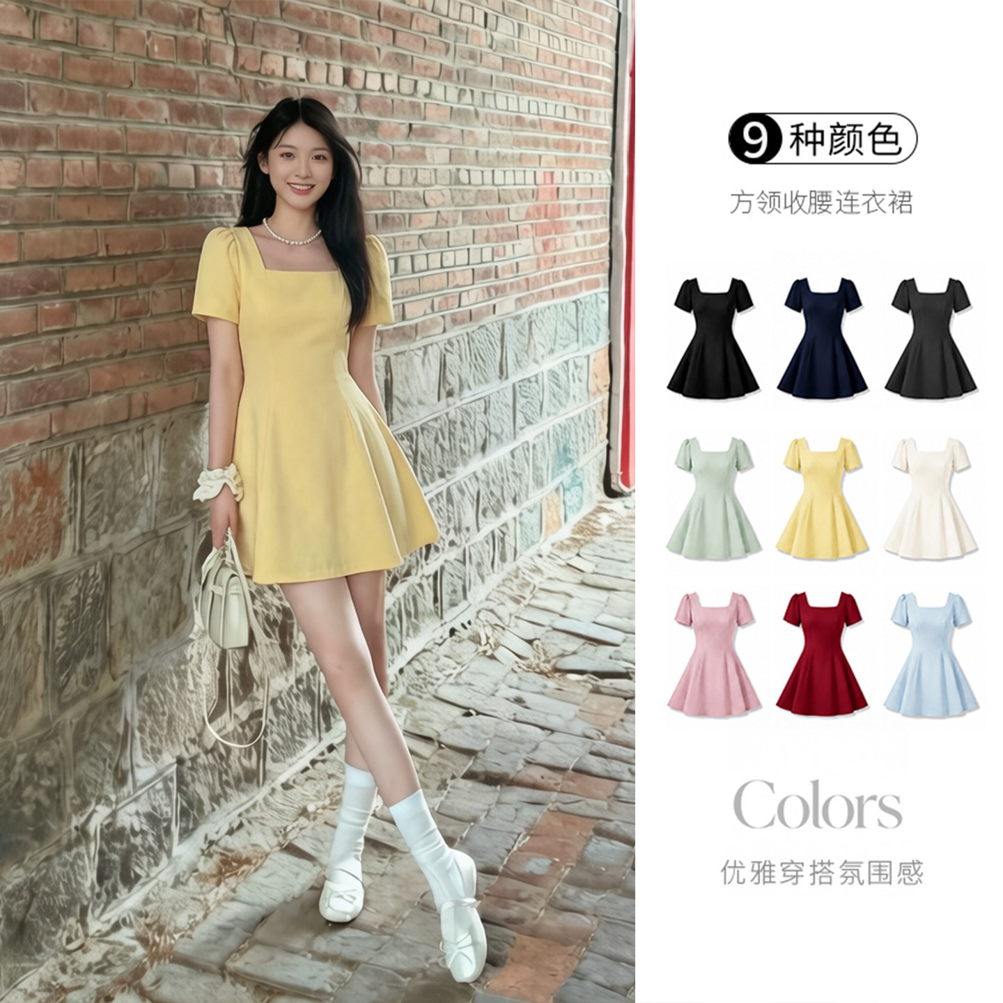 方领短袖连衣裙女【赠运费险】图片