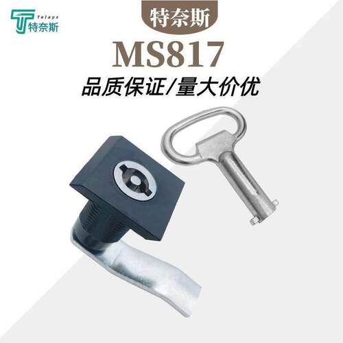 MS817柜锁一字锁伸缩转舌锁 四方压缩式圆柱锁电箱配电柜门锁