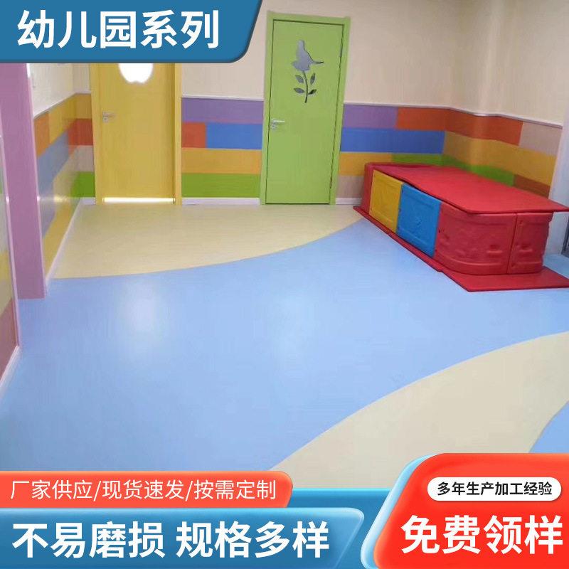 室内少儿幼儿园体能训练专用户外悬浮地板运动场地胶耐磨