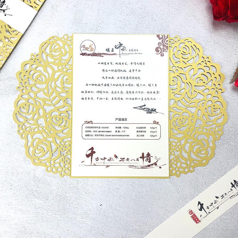 商务请柬中秋节母亲节三八妇女节七夕情人节节庆请柬邀请函祝福卡