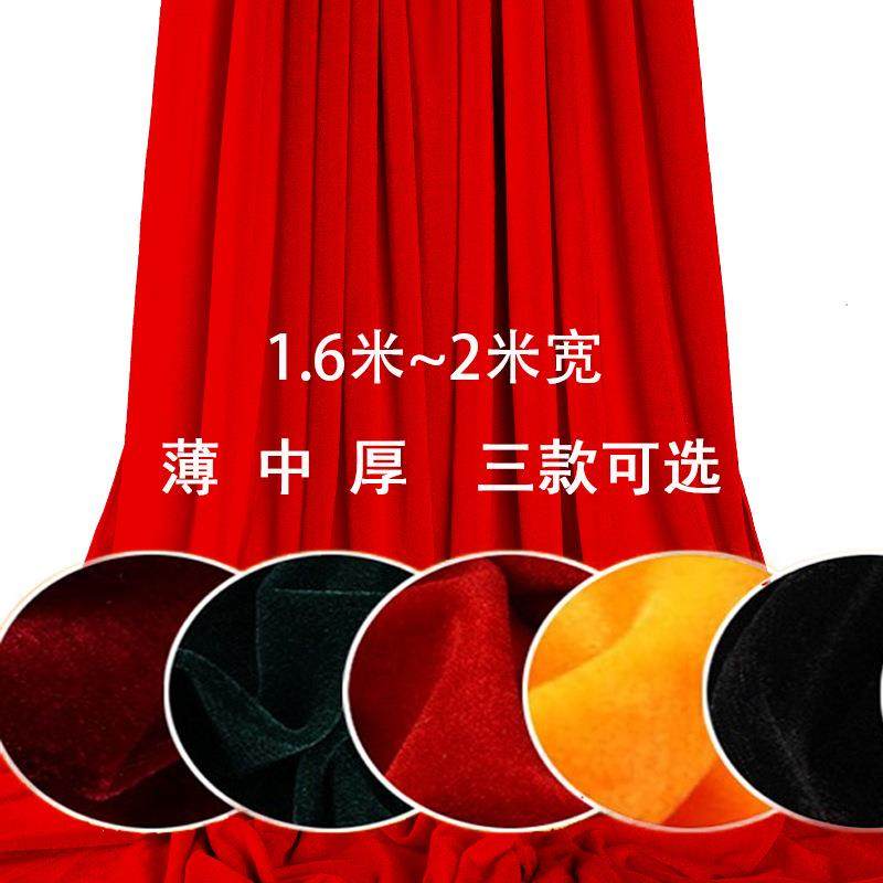 红色金丝绒舞台绒布 暗红色婚庆幕布 红绒桌布酒红色摄影背景布