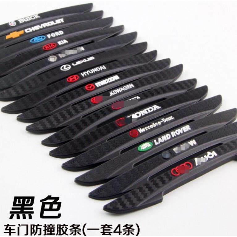 汽车车门边防撞条开门防撞贴条后视镜防擦条防刮条防撞胶条防刮贴