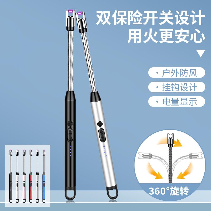 JL825香薰蜡烛加长点火器煤气灶点火枪USB充电打火机点火棒神器