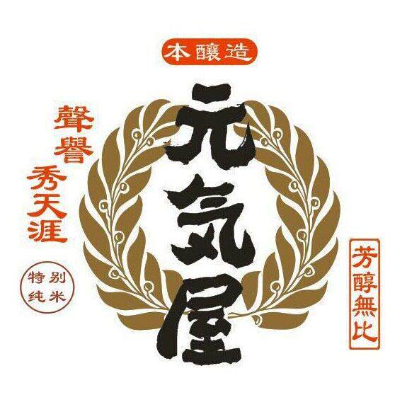 日本清酒烫画 清酒包装烫画 印图 广告印图