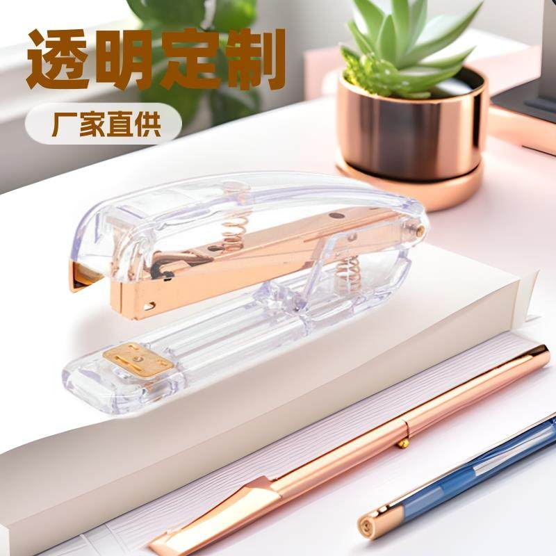 跨境亚马逊厂家供应玫瑰金礼品订书机办公透明塑料订书机装订机