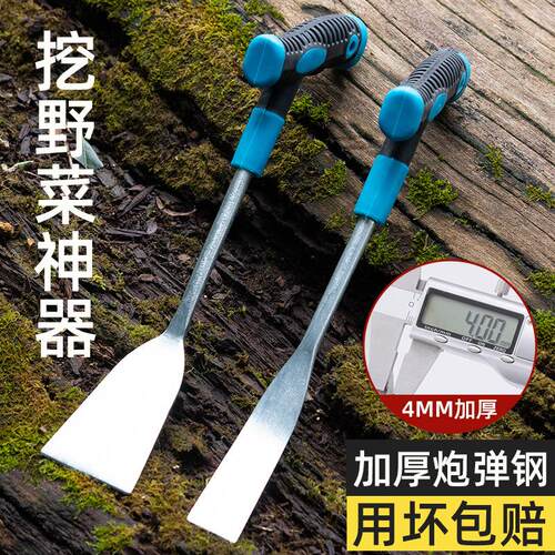 挖野菜不锈钢小铲子挖荠菜除草种菜种花松土小工具铁铲挖菜铁锹铲