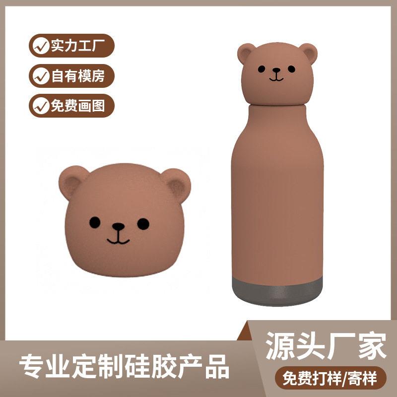 定制杯盖大容量保温杯专用盖子便捷户外运动水壶盖子配件设计