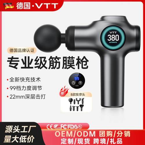 VTT迷你筋膜枪99档专业级电动按摩枪肌肉放松筋膜槍颈膜枪礼品