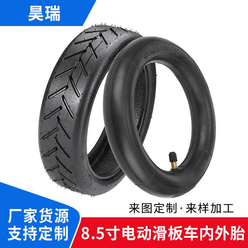 电动滑板车配件8.5x2寸充气内外轮胎套装适用M365/PRO电动车